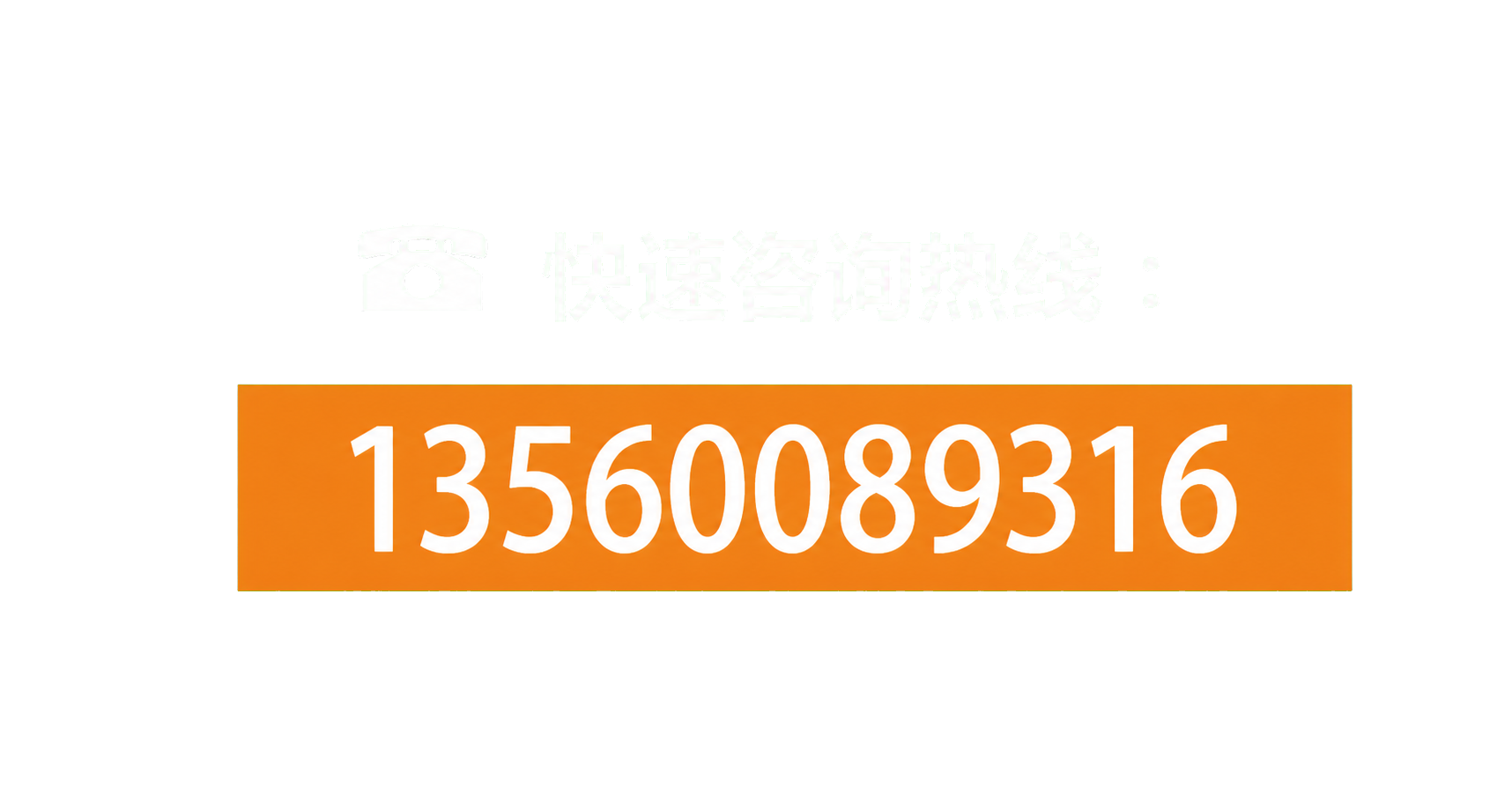 广州名峰科技有限公司