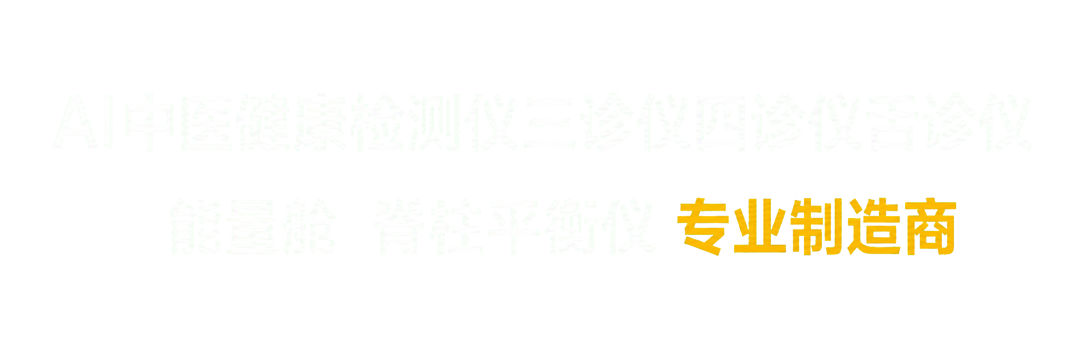 广州名峰科技有限公司
