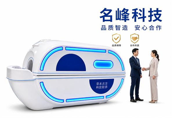 广州名峰科技有限公司